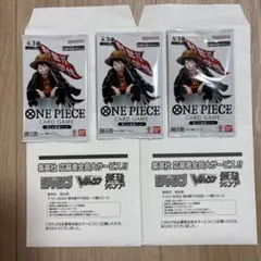 ONE PIECE カードゲーム 頂上の強者パック 応募者全員サービス - メルカリ