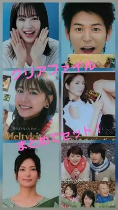 広瀬すず一平ちゃん クリアファイル - メルカリ