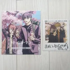チェンソーマン レゼ篇 入場者特典 セット