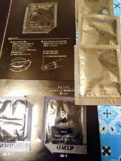POLA B.A スキンケアサンプル