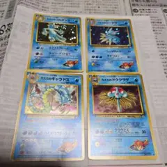 旧裏　カスミのポケモンカード4枚セット