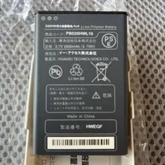 HUAWEI D25HW用大容量電池パック PBD25HWL10のサムネイル