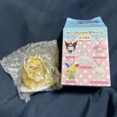 サンリオ シークレットチャーム ぐでたま