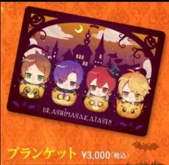 Rie様 リクエスト 3点 まとめ商品