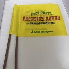 Pecos Goofy's Frontier Revue Flag