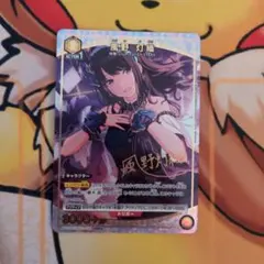 NIKKE NIVEL ARENA 紅蓮 SPR サイン - メルカリ