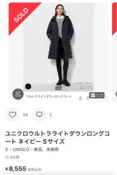 ⭐︎みぃ様専用⭐︎返送用ページです