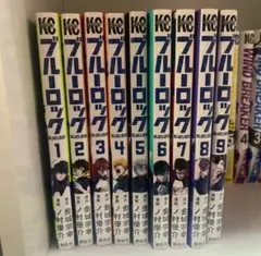 ブルーロック 漫画1巻〜9巻 バラ売り可