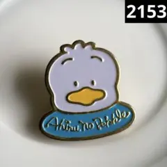 フルート様 リクエスト 2点 まとめ商品