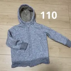 UNIQLO キッズ　ボアスウェットフルジップパーカー