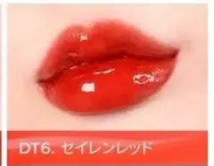 ★お値下げ★MERZY オーロラデュイティント DT6 セイレンレッド 新品のサムネイル