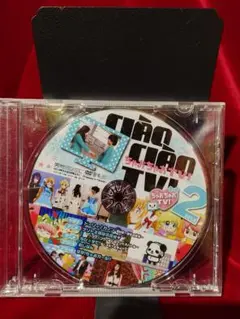 おちゃろく DVD ちゃおTV!(2007年ちゃお4月号ふろく) DVD - メルカリ