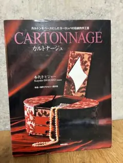 Item thumbnail for item 682e59c1-7480-4a02-9729-c8c3cfb7a706