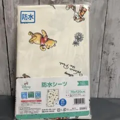 Disney baby 防水シーツ 70×120cm プーさん