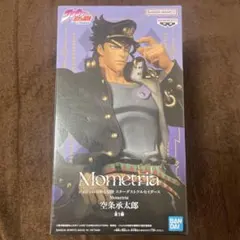 ジョジョの奇妙な冒険 Mometria 空条承太郎 フィギュア