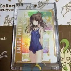 ユニオンアリーナ 結城美柑 パラレル 星2 toloveる - メルカリ