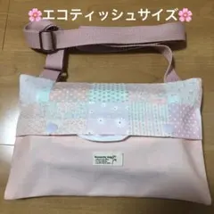 ショルダーティッシュケース　サコッシュ　ティッシュカバー　保育士エプロン花柄￼