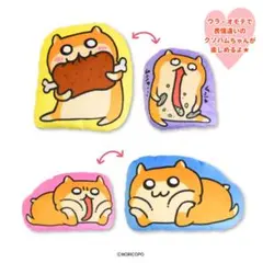 クソハムちゃん 中国 クッション ぬいぐるみ ブランケット 爆暴仓鼠 毛毯抱枕 2025年最新】クソハムちゃん クッションの人気アイテム - メルカリ