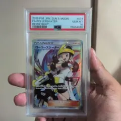 ローラースケーター SR SM11a リミックスバウト 073/064のサムネイル