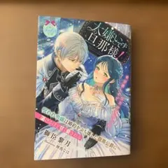 のっこ様 リクエスト 2点 まとめ商品