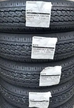 新品 145/80R12 80/78N K370 ブリヂストン 2026年製 - メルカリ