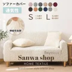 ソファカバー 伸縮性 通気性 洗濯可能 L(オレンジ)のサムネイル