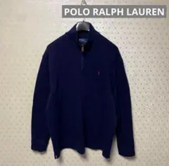 ⭕️ポロラルフローレン⭕️メンズ⭕️長袖ハーフジップトレーナー⭕️XL⭕️ネイビー