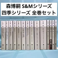 詩的私的ジャック