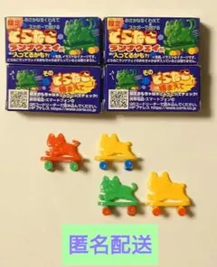 コリス どらねこランナウェイ おもちゃ 4体セット