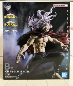 新品未開封 ヒロアカ 一番くじ 相反する思い B賞 死柄木弔 フィギュア