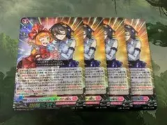 ヴァンガード/イメージしろ！マリレーンとのチェキ会を！ ダウナーお姉さん/４枚