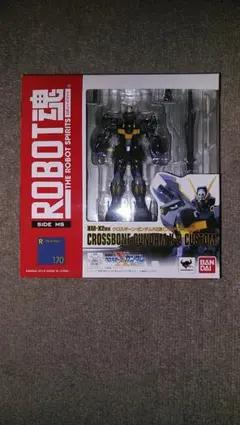 ROBOT魂クロスボーン・ガンダムX2改フルアクションver.