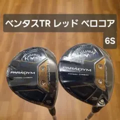 【新品未使用】キャロウェイ パラダイム 3W.5W ベンタスTR ブラック キャロウェイ（CALLAWAY）（メンズ）パラダイム フェアウェイ
