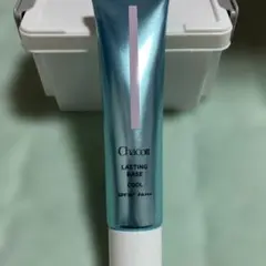 化粧下地