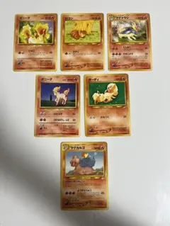 1997年発売のポケモンカード 旧裏面 ブースターキラーカード1枚と他3枚 