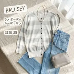 BALLSEY ストライプ カーディガン 白とグレー　54cm着丈 Fサイズ