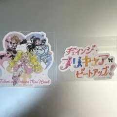 プリキュア ステッカー シール 一番くじ セット