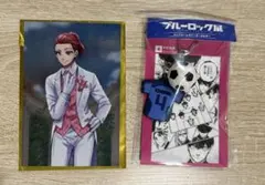 ブルーロック展 ユニフォームラバーキーホルダー メタルポストカード 千切豹馬