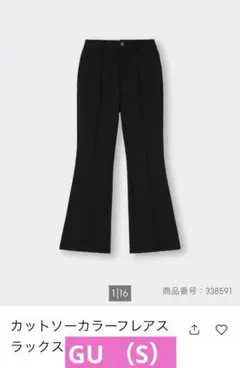 ＧＵ カットソーカラーフレアスラックス Ｓ　黒　ブラック　ジーユー