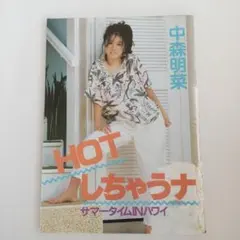中森明菜　プチセブン切り抜き！　画像がすべてです。のサムネイル