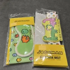 【新品】JOGUMAN アイマスク スーツケースベルト 2点セット
