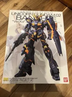 MG ユニコーンガンダム2号機 バンシィ・ノルン Ver.Ka