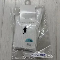 ポロ　ラルフローレン　キッズソックス　11〜13cm 白　未使用