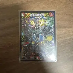 百鬼の邪王門 デュエマ25周年記念ツアープロモ ホイル仕様 - メルカリ