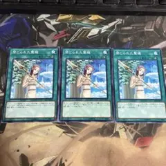 遊戯王 禁じられた聖槍 3枚 ゴールド GS06 v - メルカリ