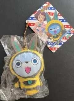 超激レア！！妖怪ウォッチ　ジバニャンとUSAピョン　ぬいぐるみ 超激レア！！妖怪ウォッチ ジバニャンとUSAピョン ぬいぐるみ