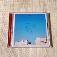 Item thumbnail for item a2b48dd4-9016-45b4-9d9e-3b1bd47ddd82