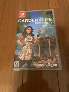 switch ガーデンライフ