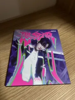 StrayKids スキズ　樂　CD チャンビン
