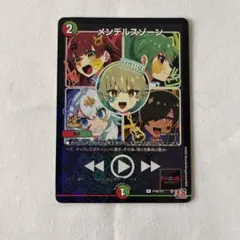2026年最新】デュエマ メンデルスゾーンの人気アイテム - メルカリ
